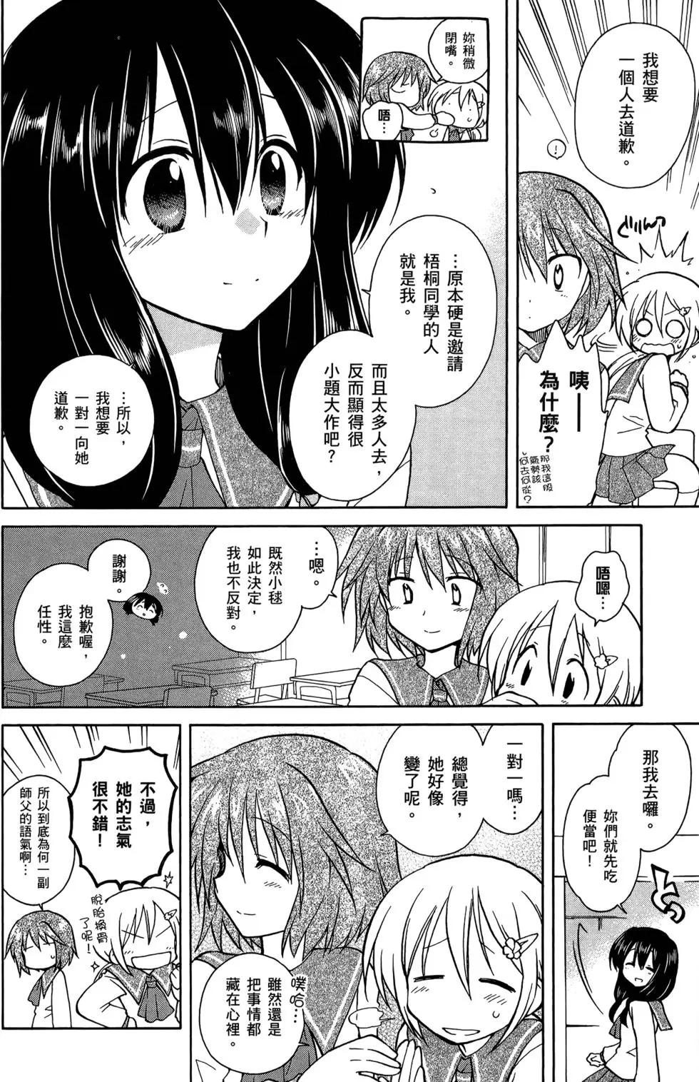 第02卷182