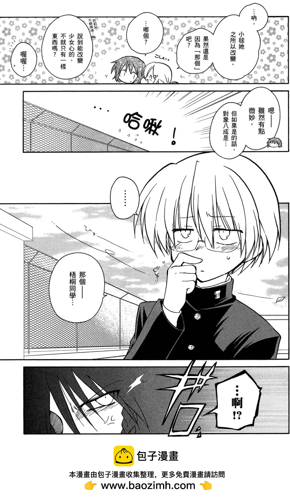 第02卷183