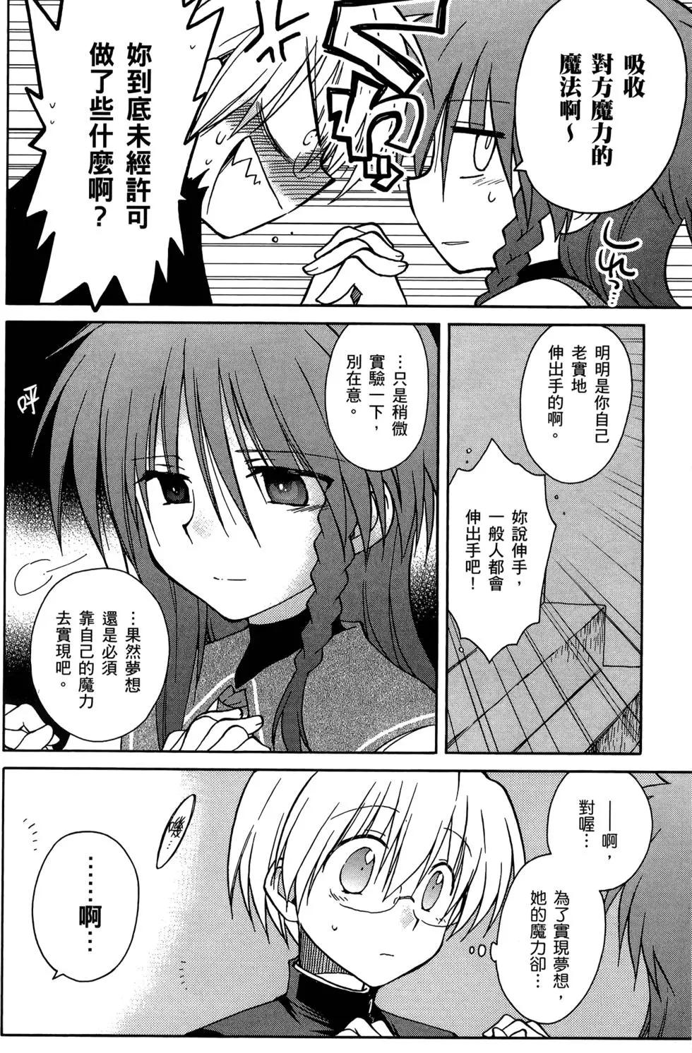 第02卷188