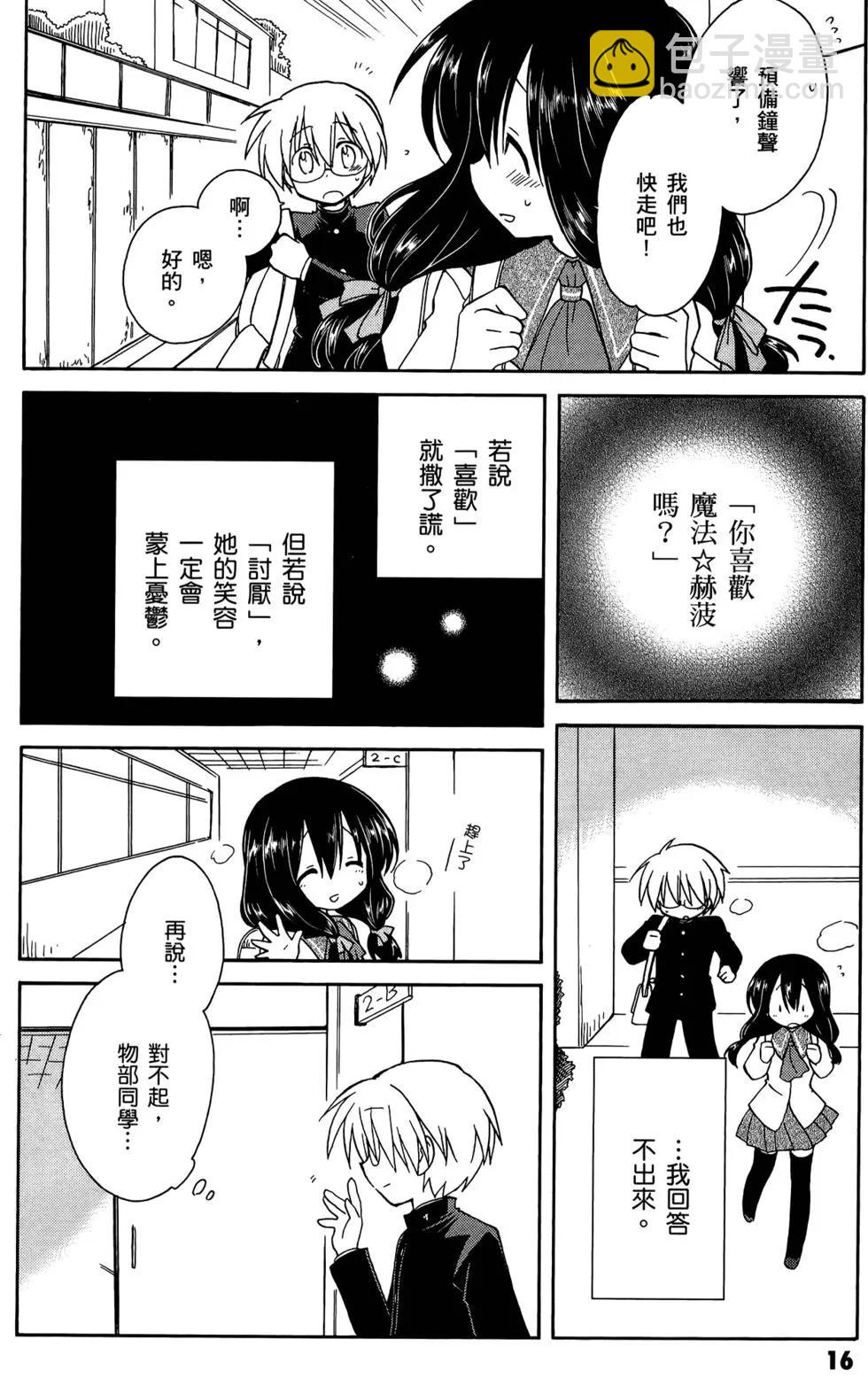 第02卷19