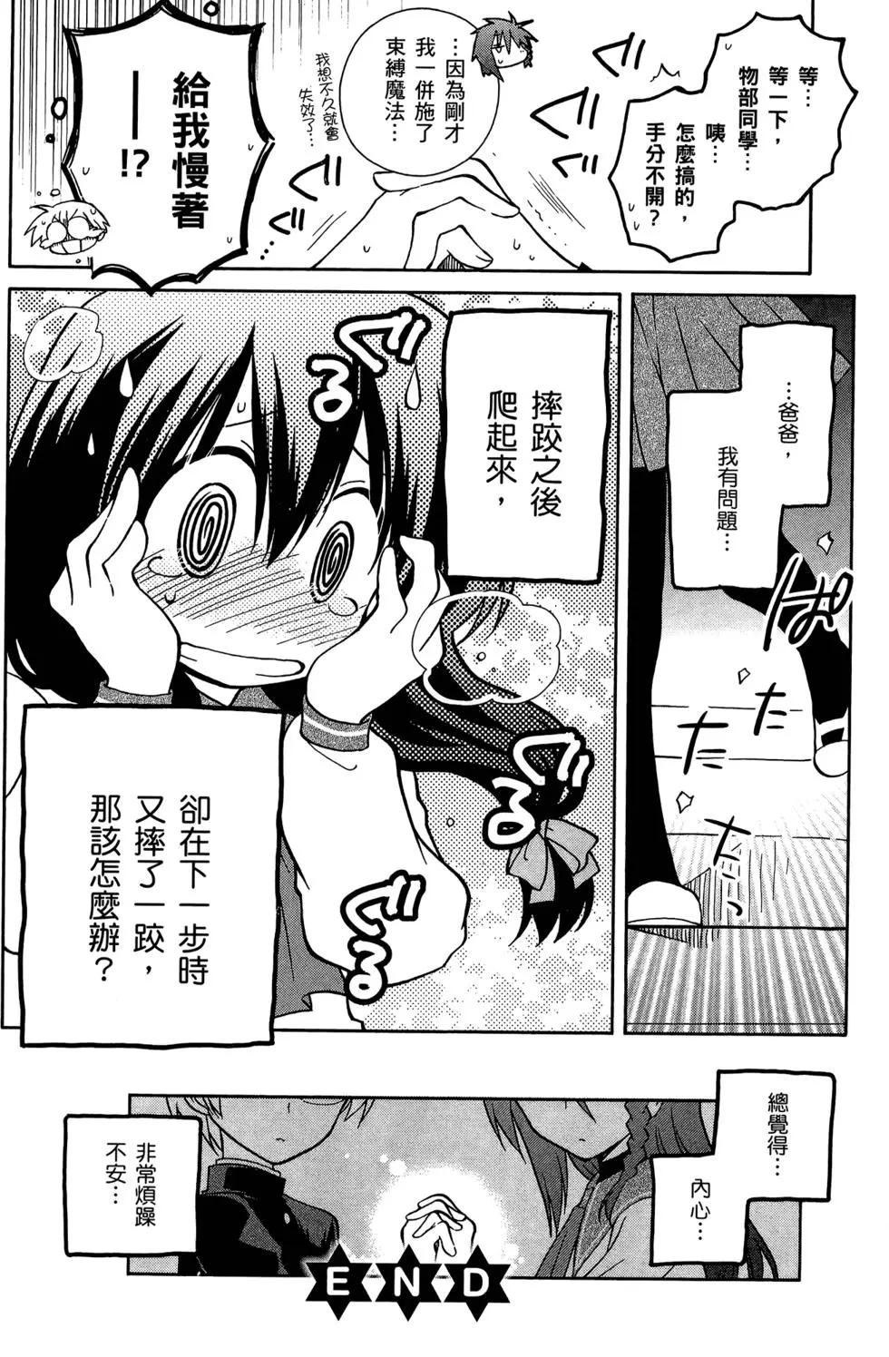 第02卷190