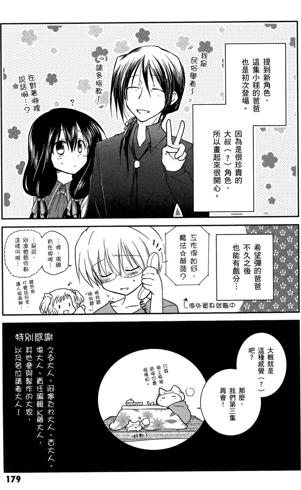 第02卷193