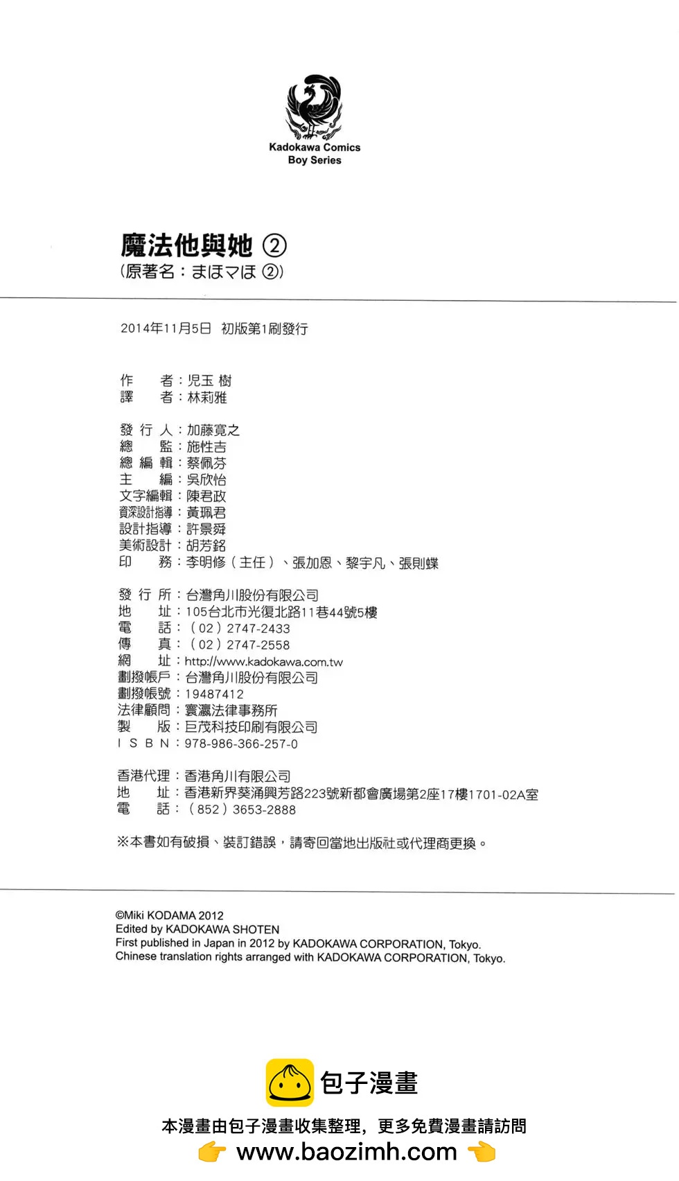 第02卷194