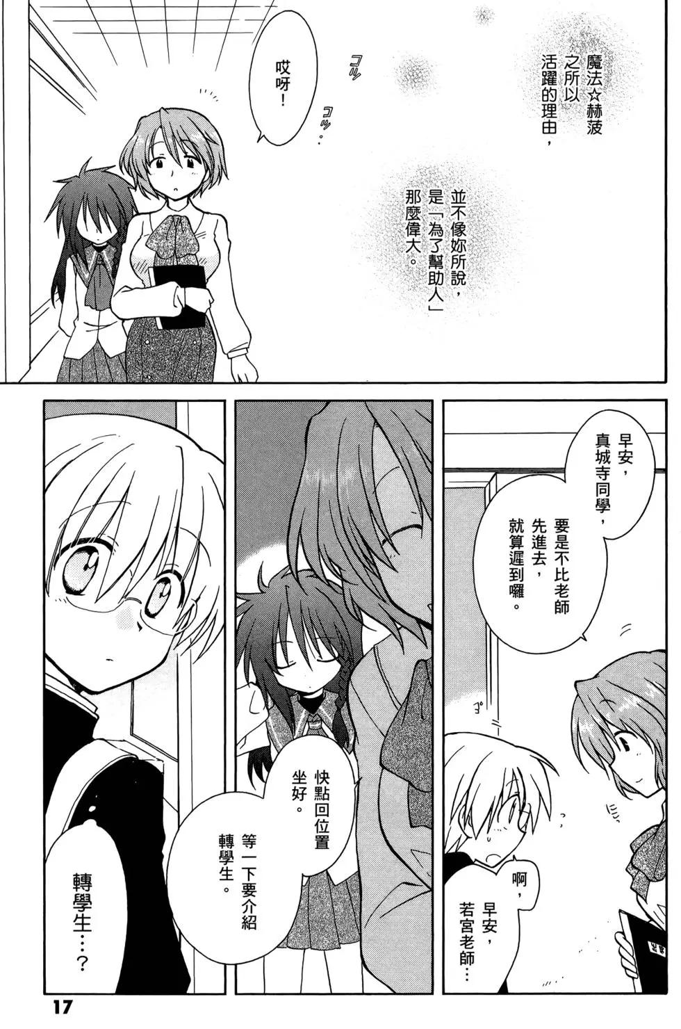 第02卷20