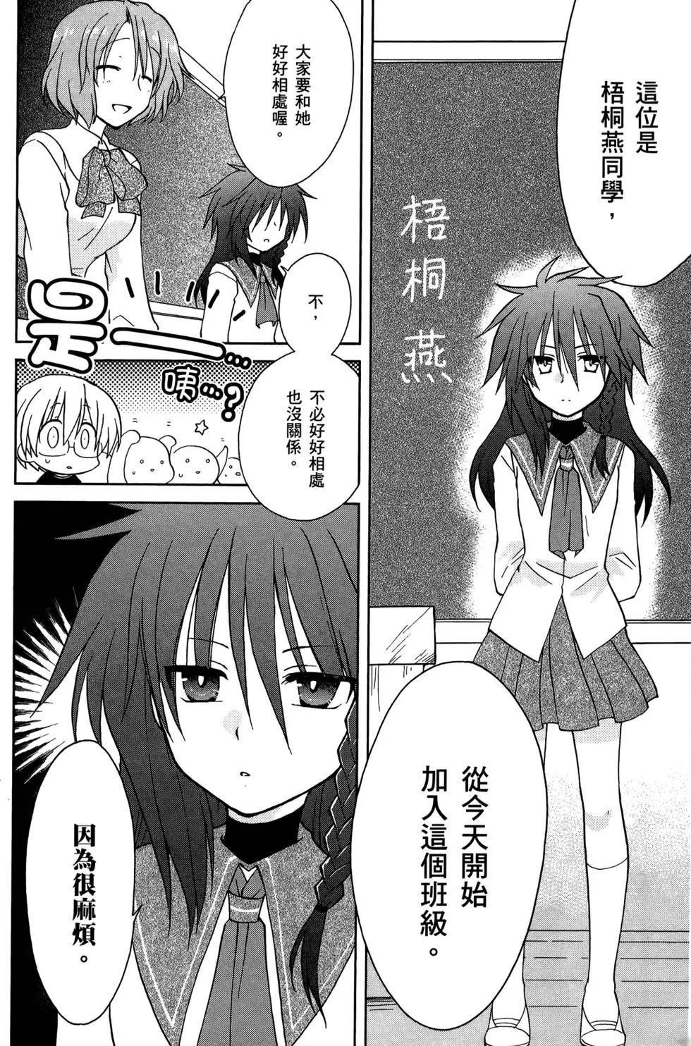 第02卷21