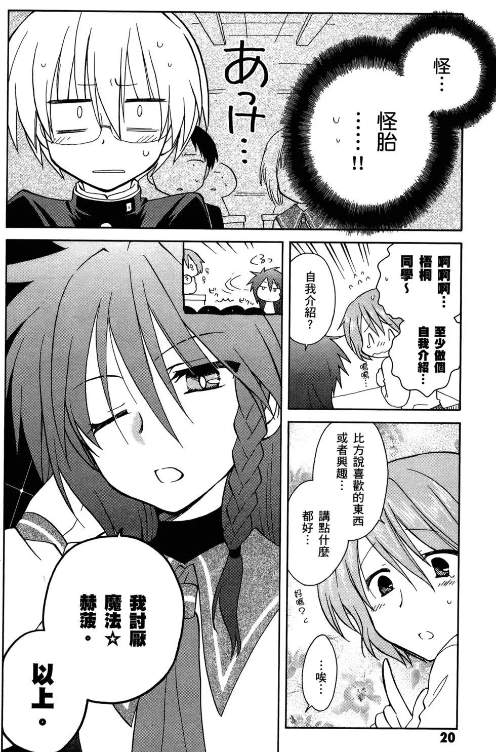 第02卷23
