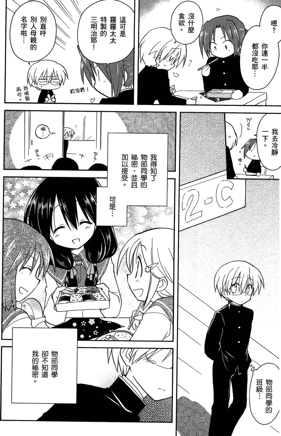 第02卷25
