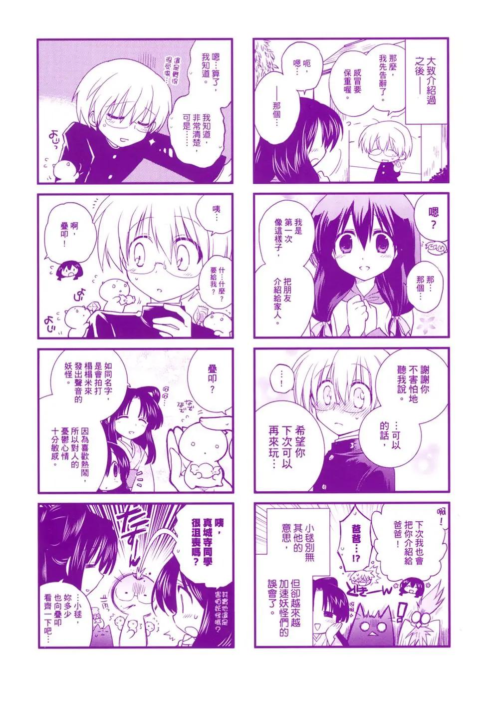 第02卷3