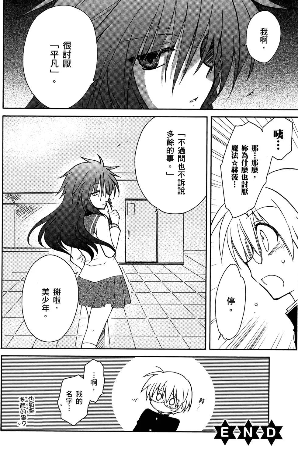 第02卷31