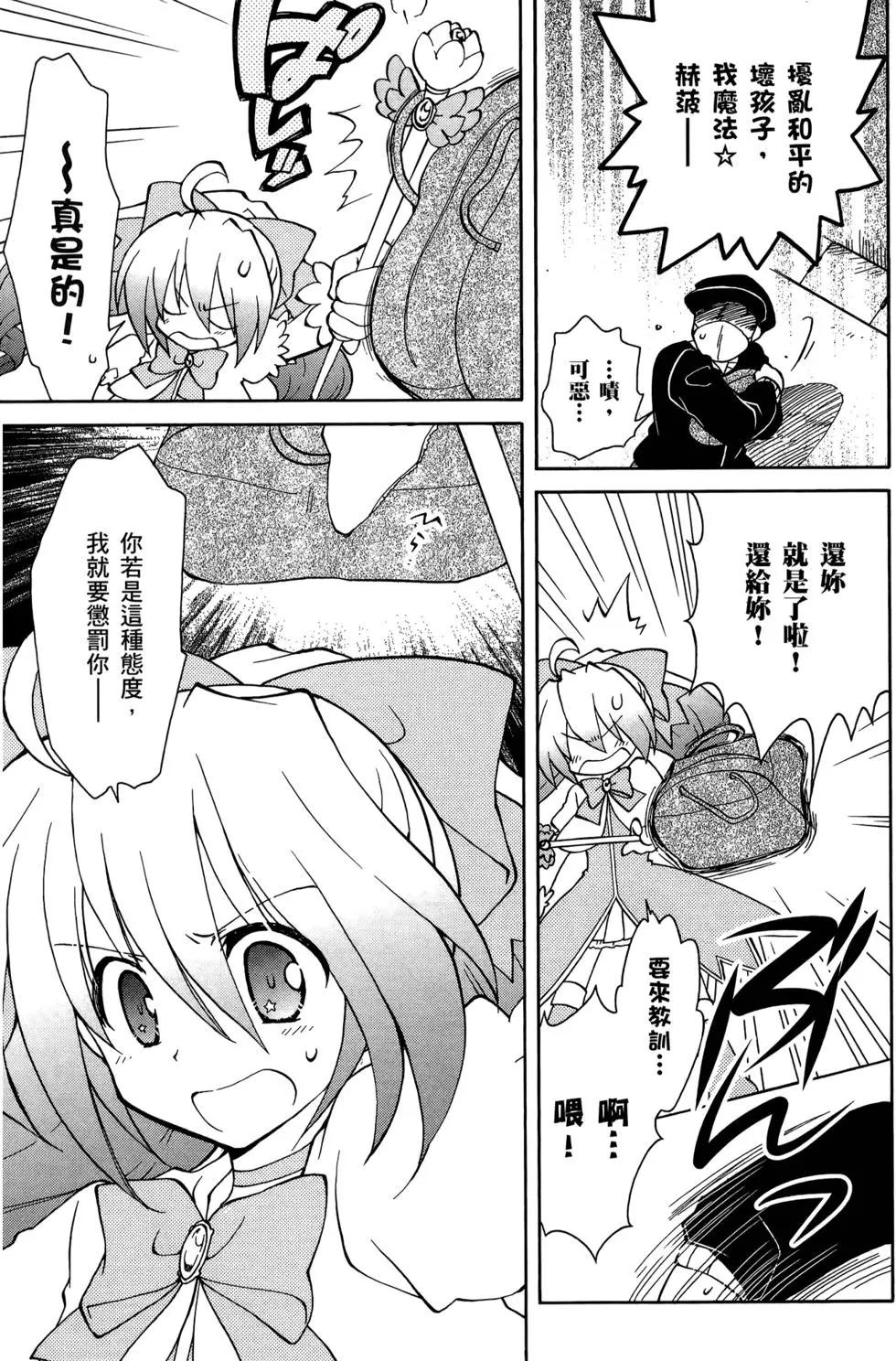 第02卷36