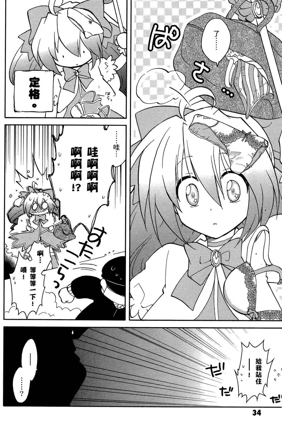 第02卷37