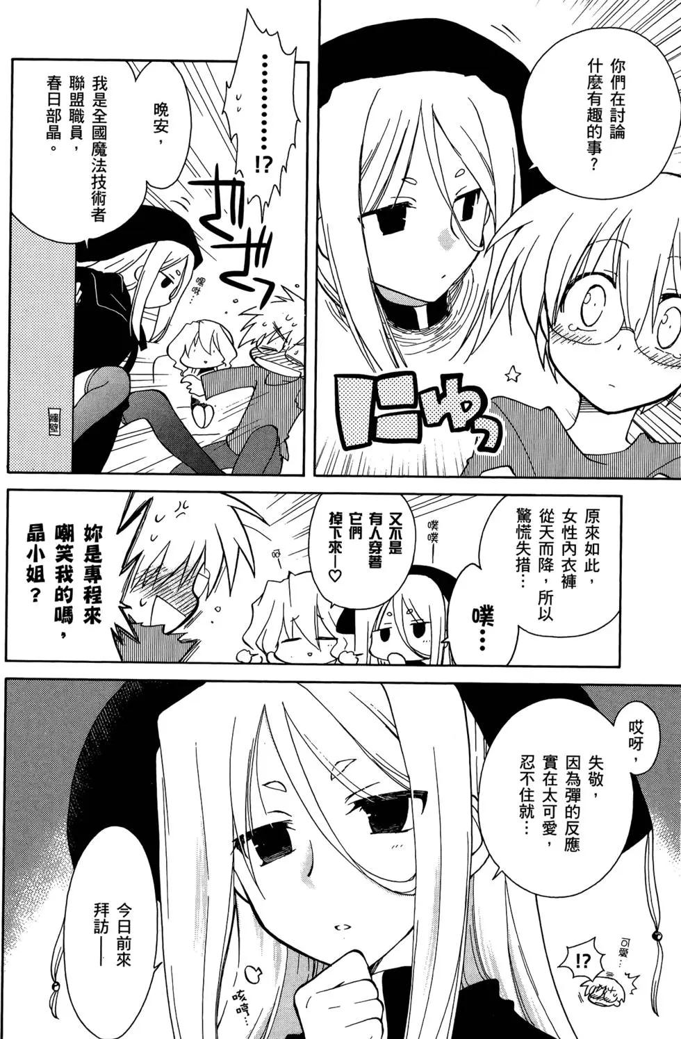 第02卷39