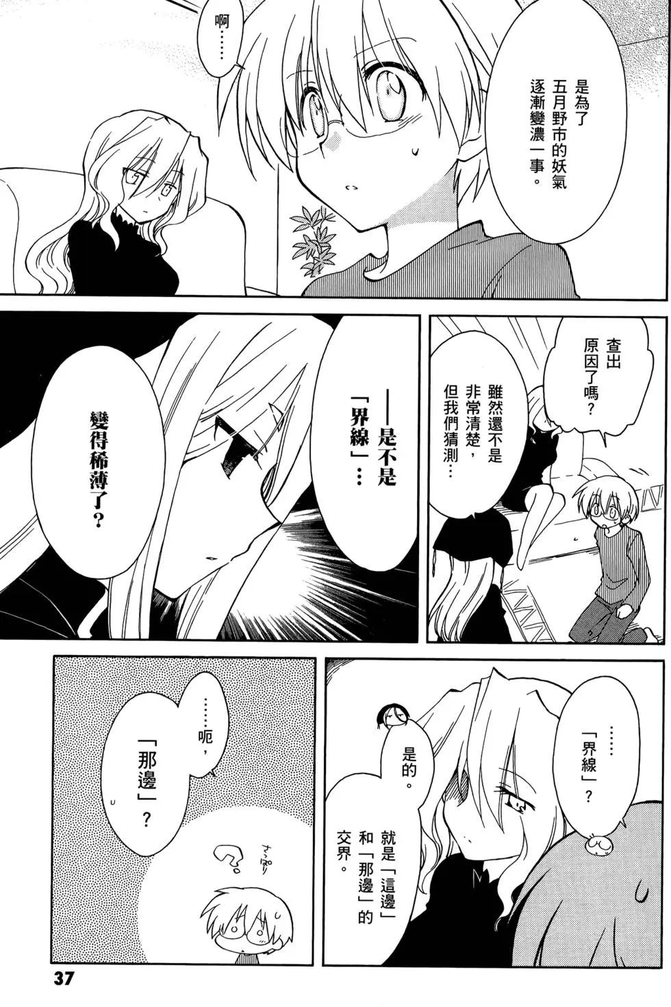 第02卷40