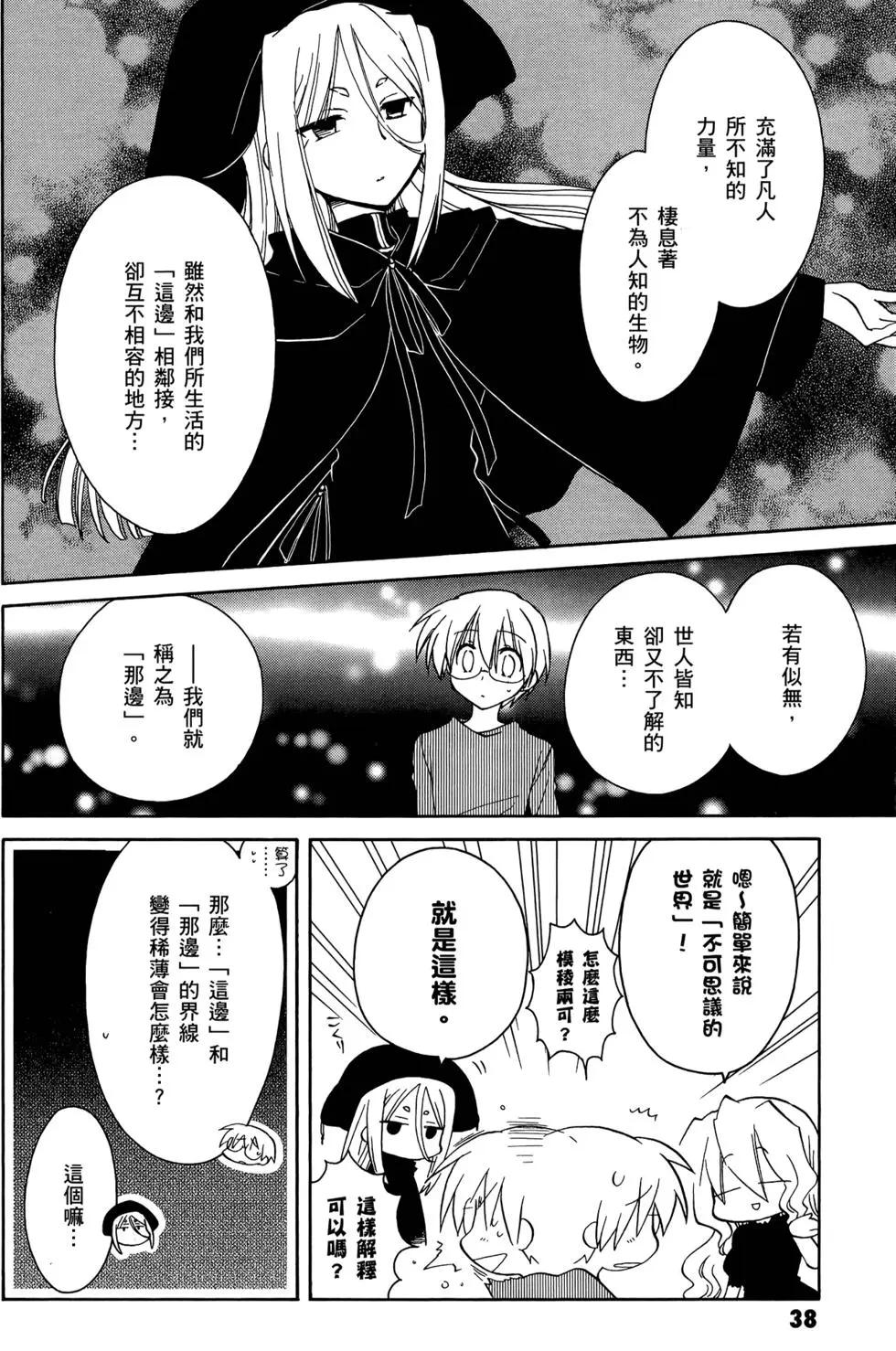 第02卷41