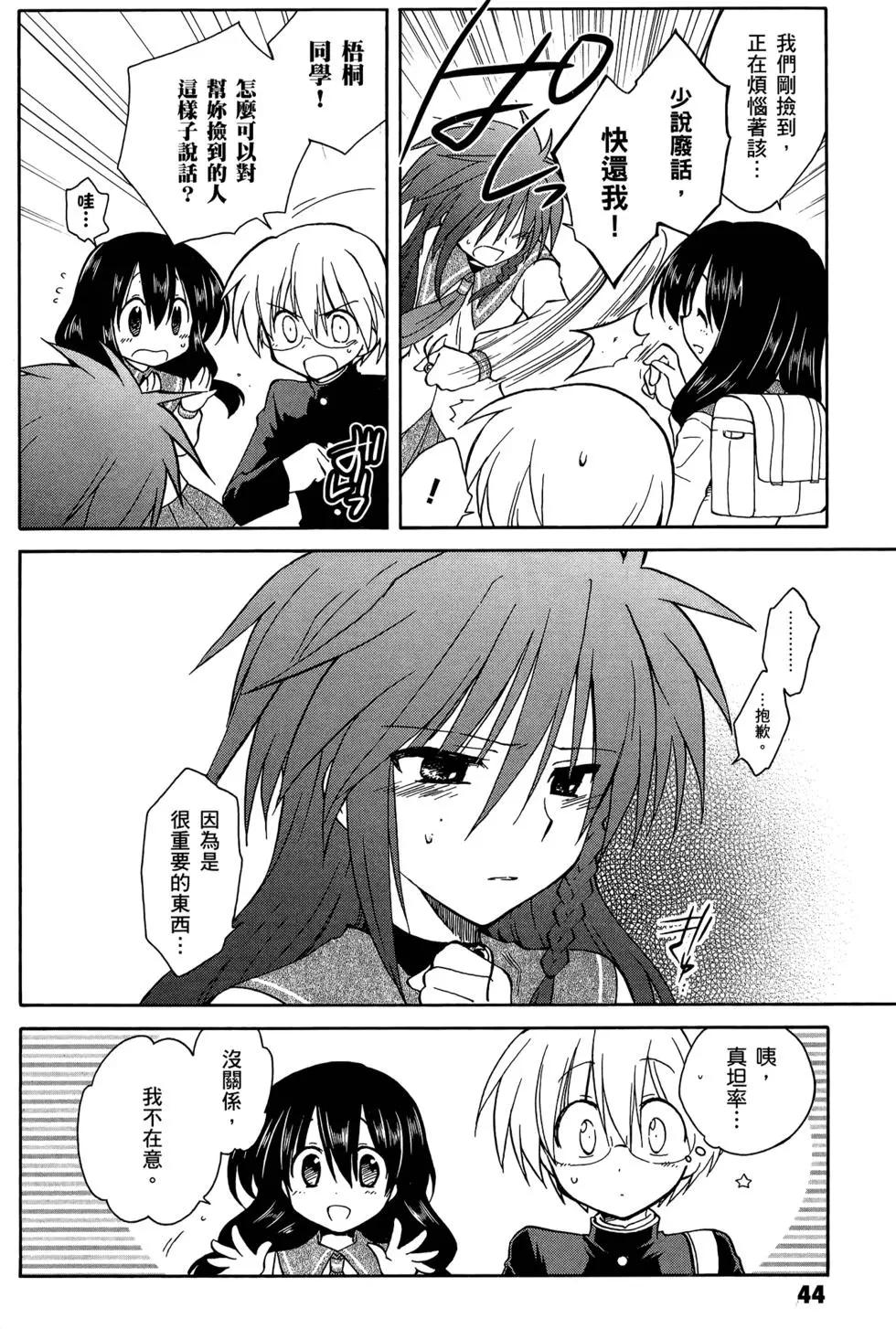 第02卷47