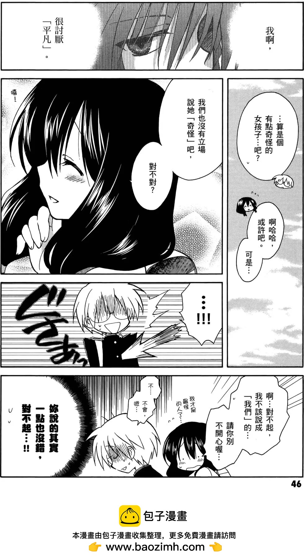 第02卷49