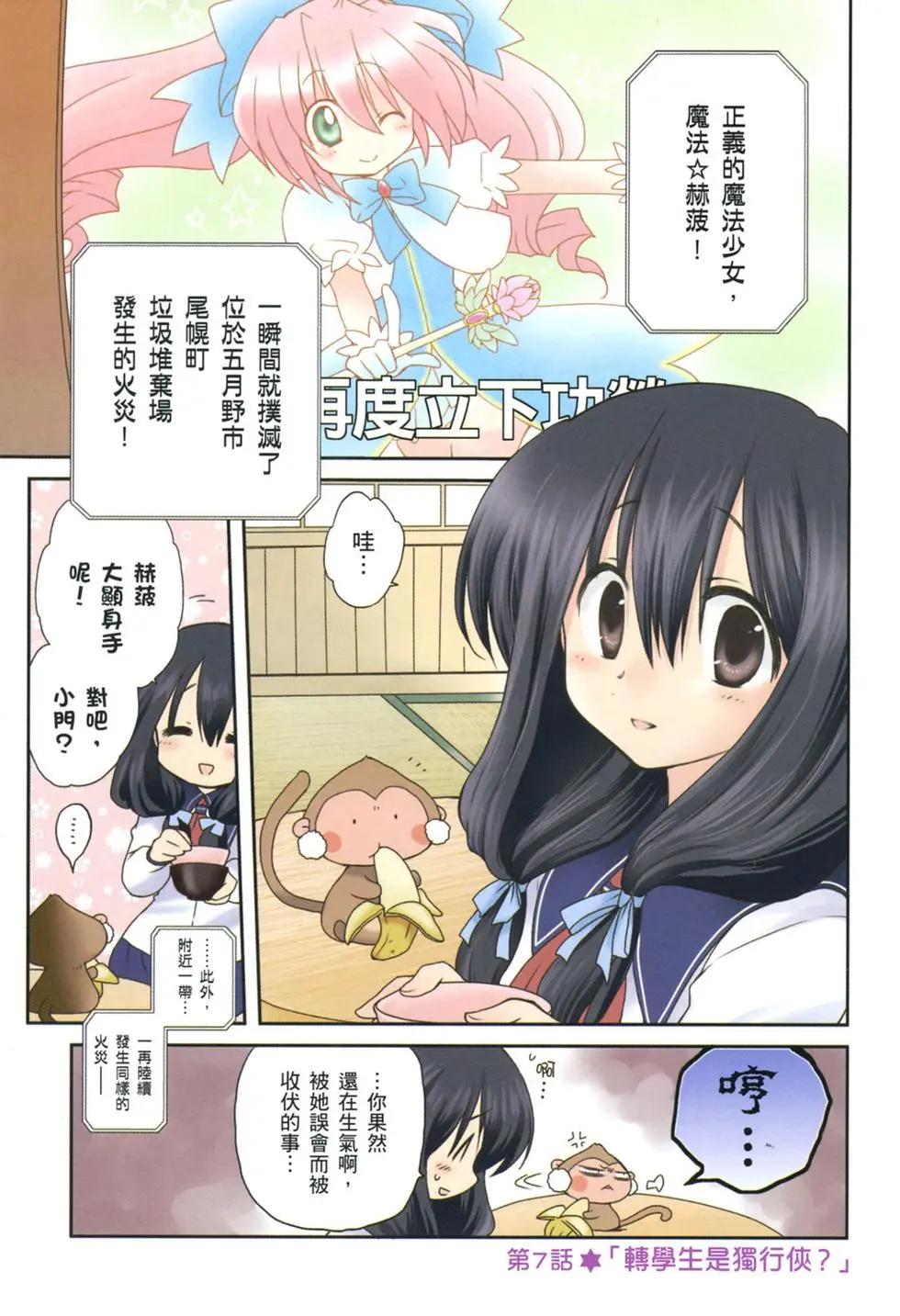第02卷5