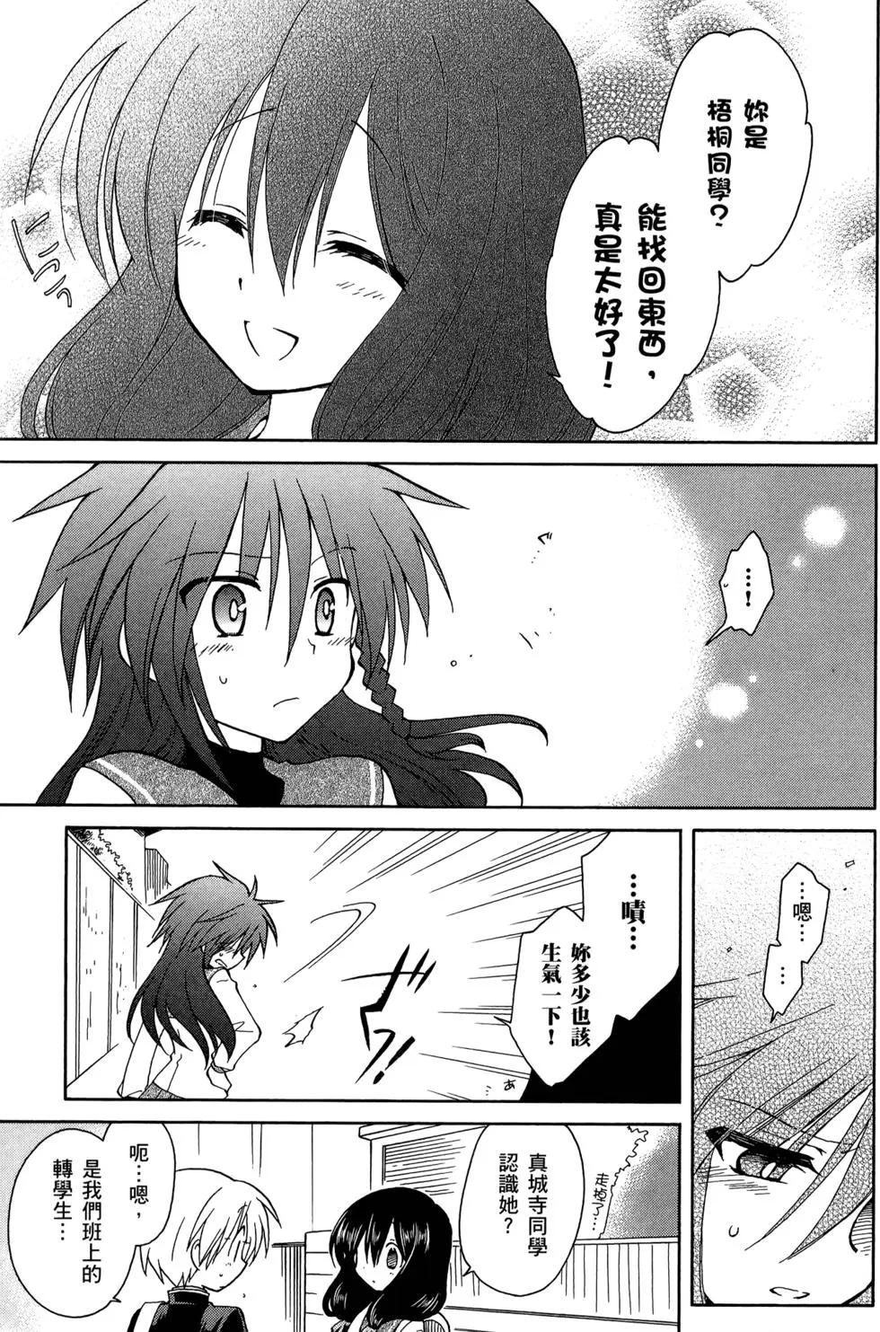 第02卷52