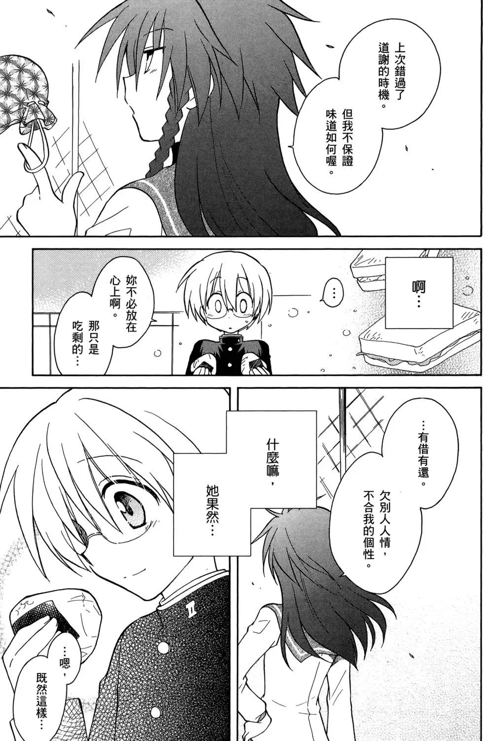 第02卷56