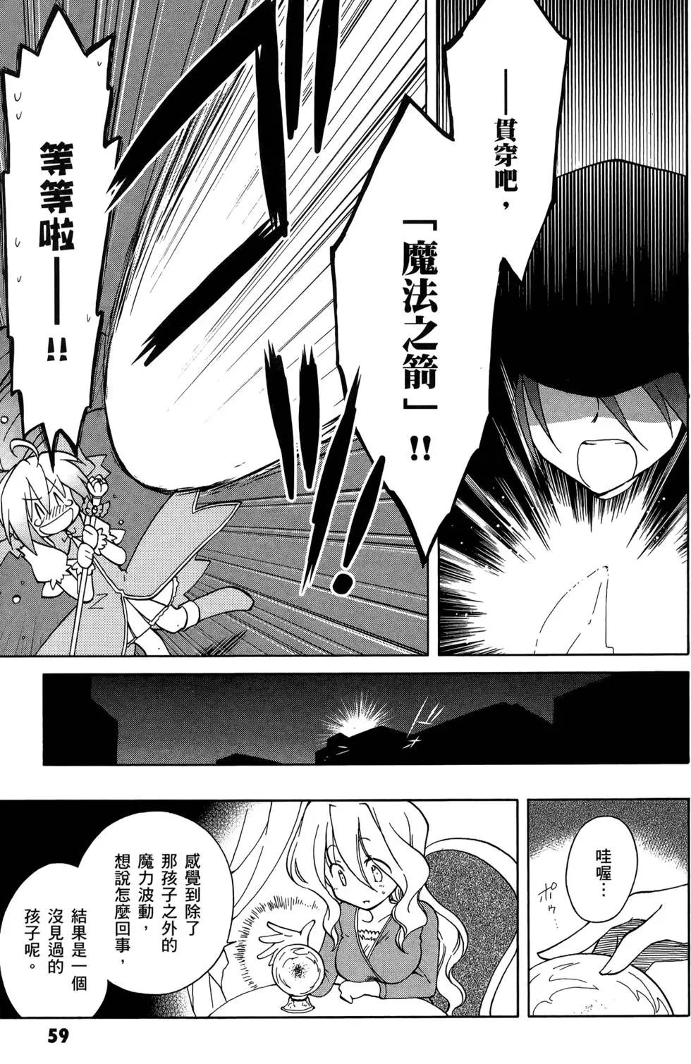 第02卷66