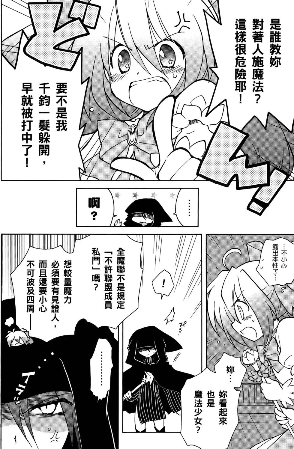 第02卷69