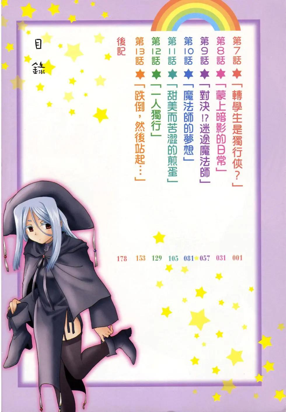 第02卷7