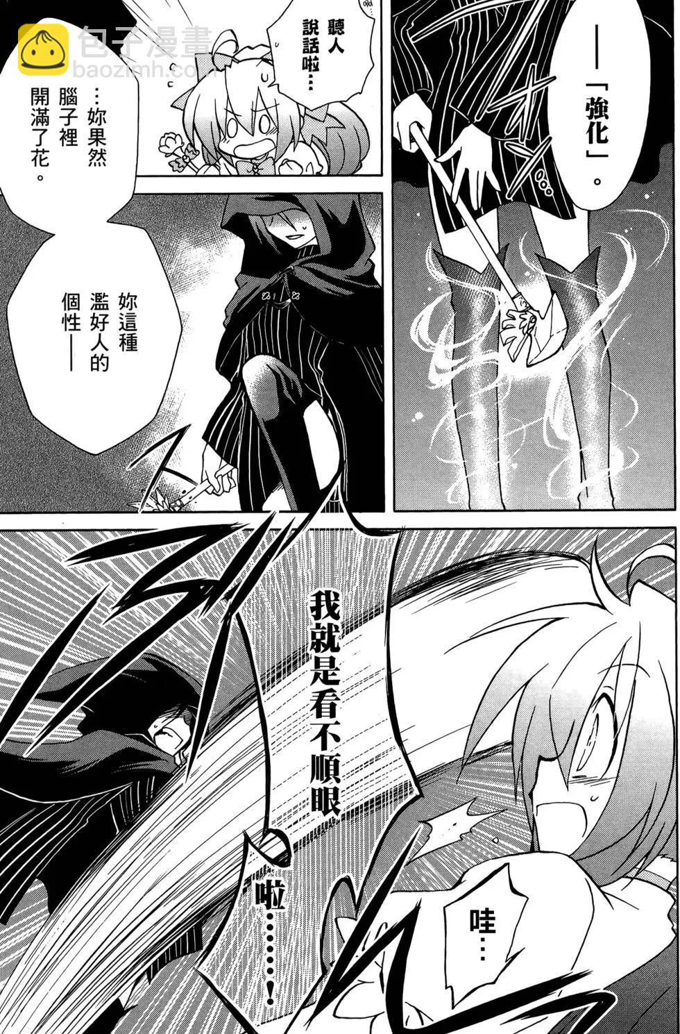 第02卷70