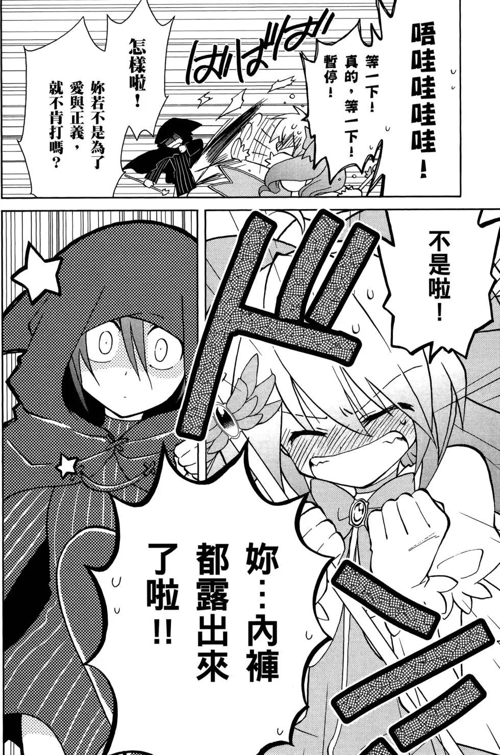 第02卷73