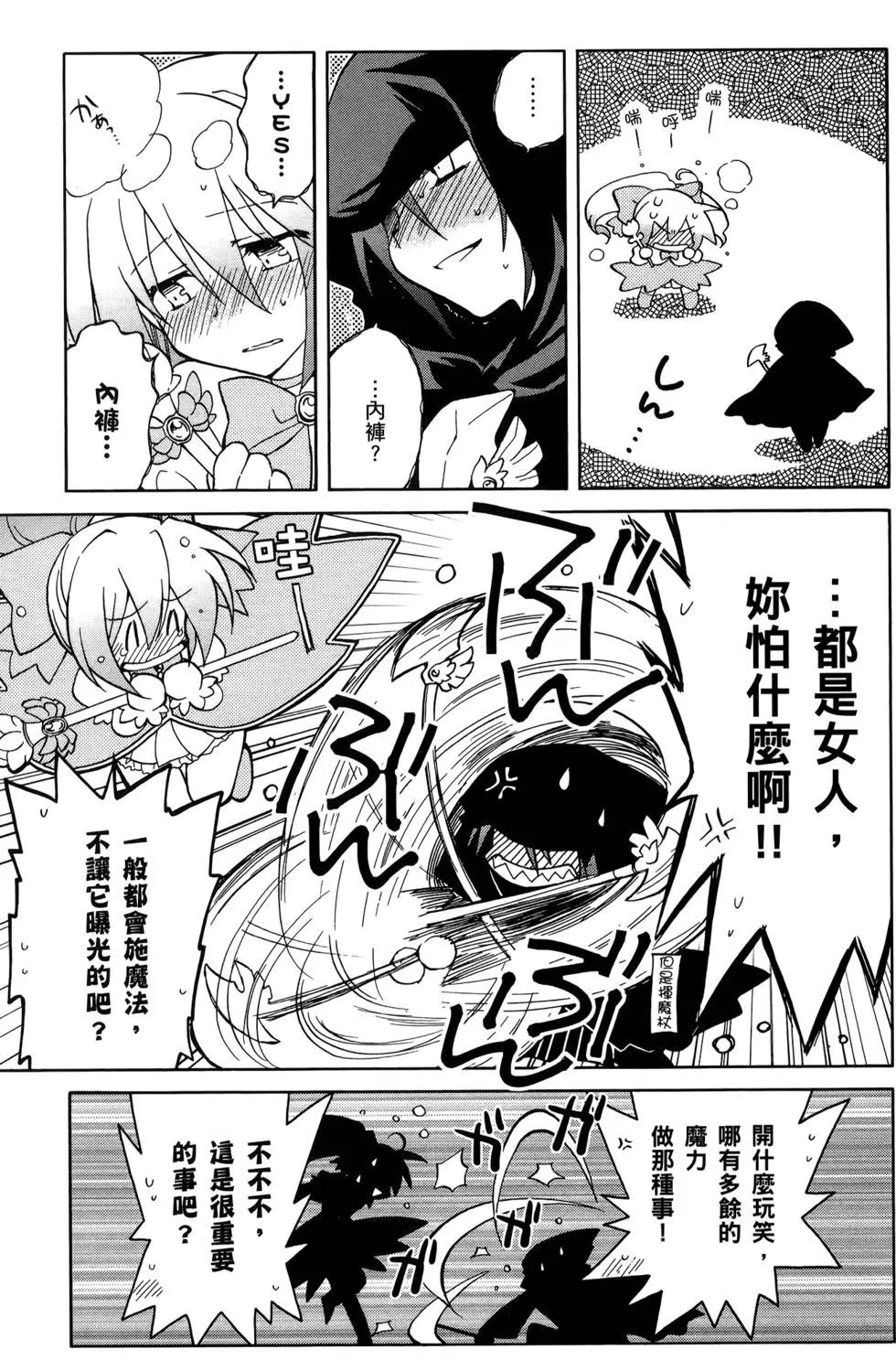 第02卷74