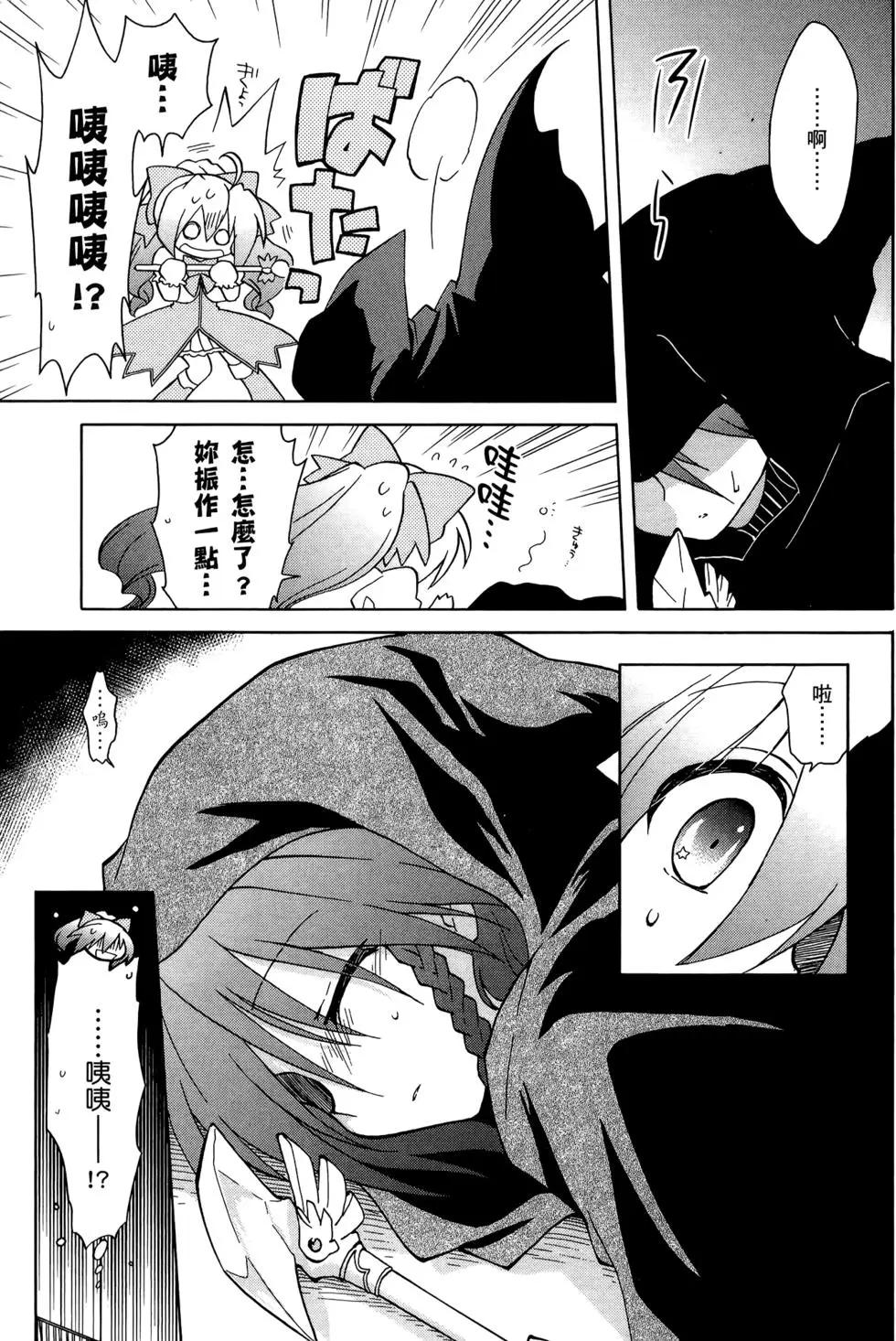 第02卷76