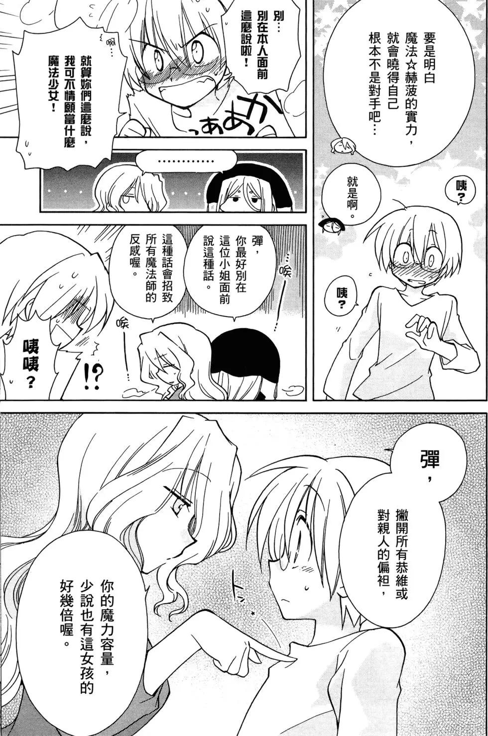 第02卷80