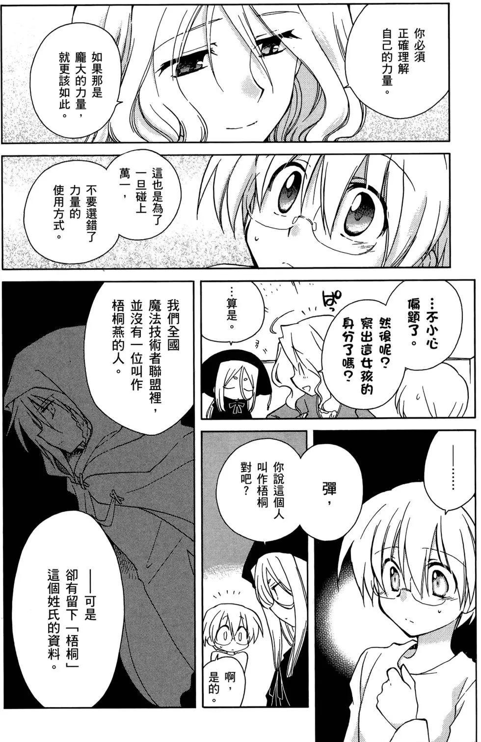 第02卷81