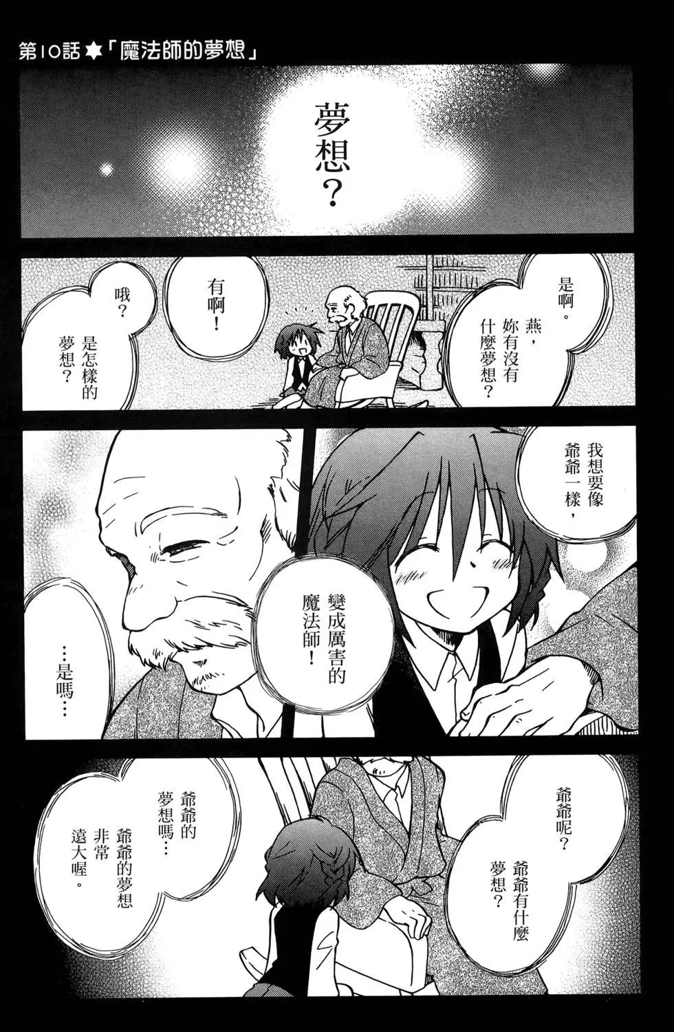 第02卷88