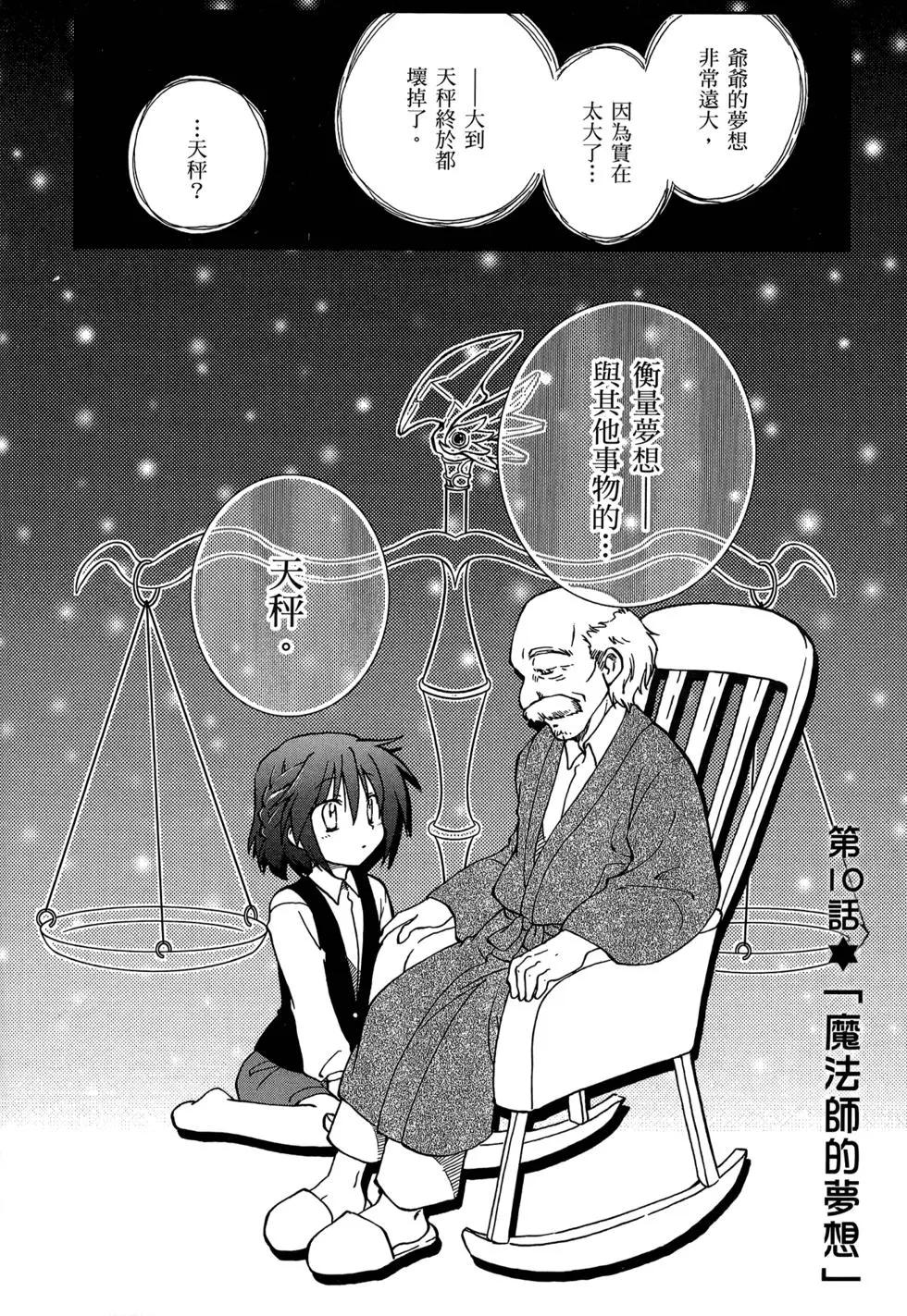 第02卷89