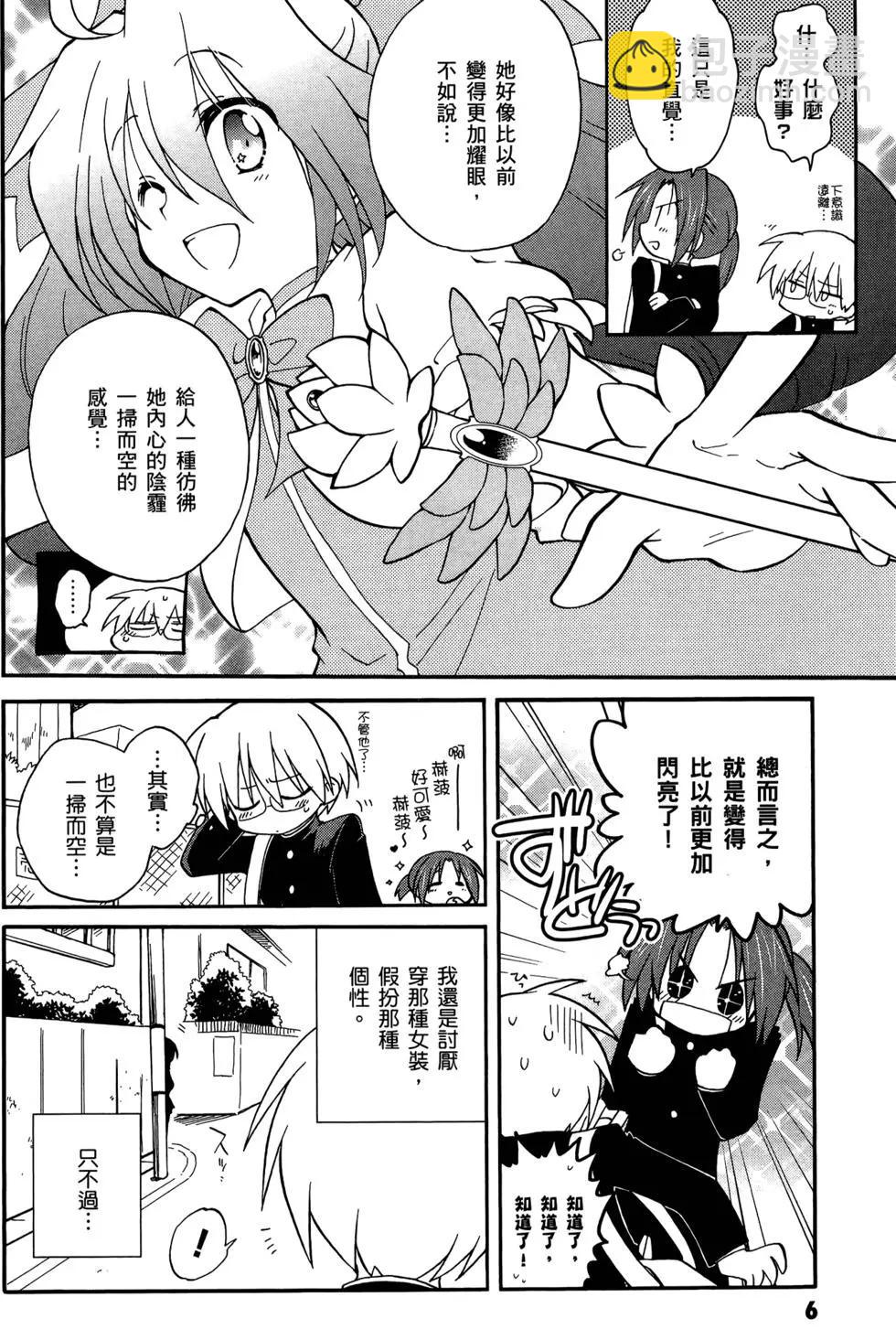 第02卷9