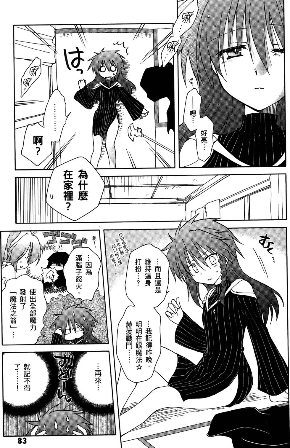 第02卷90