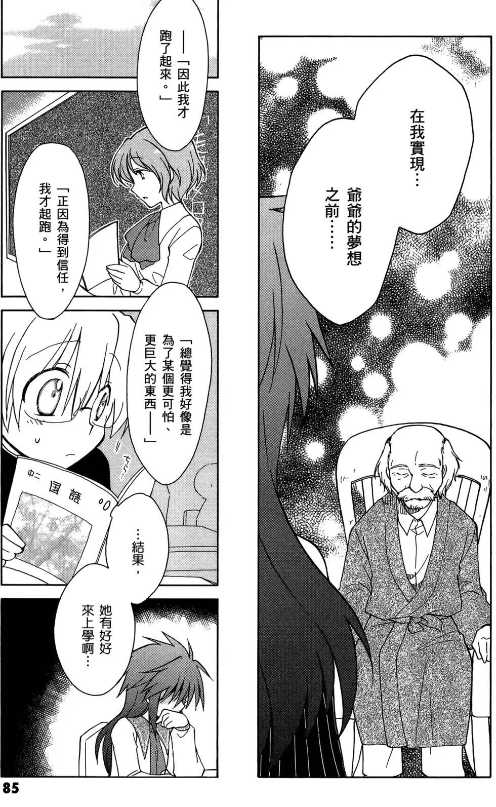 第02卷92