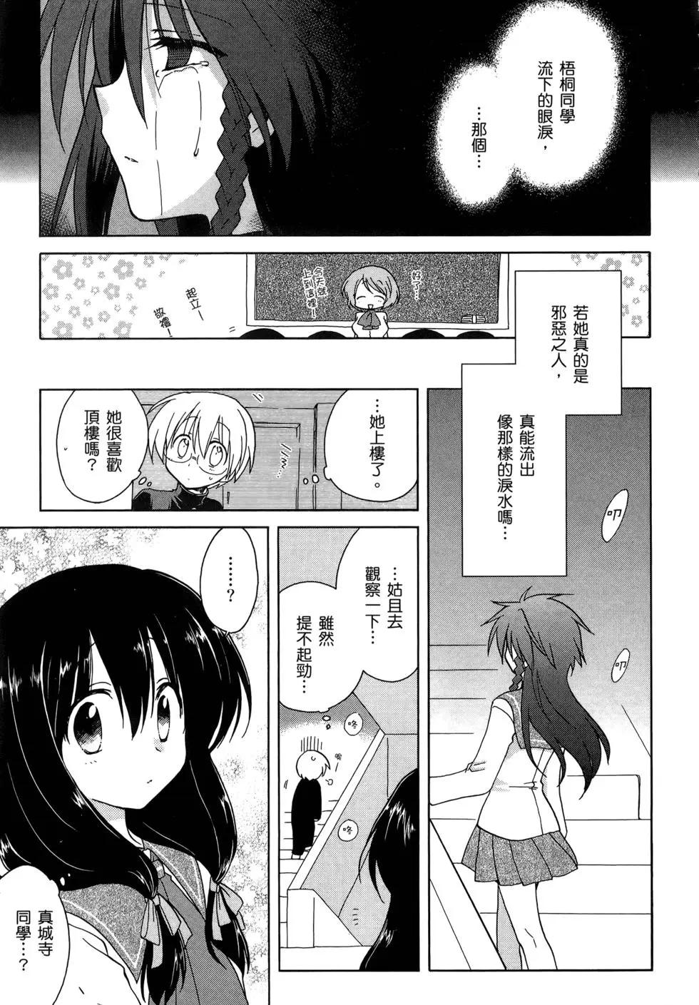 第02卷94