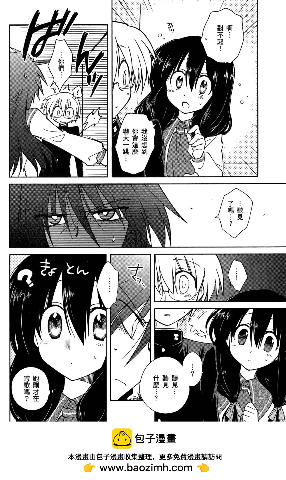 第02卷97
