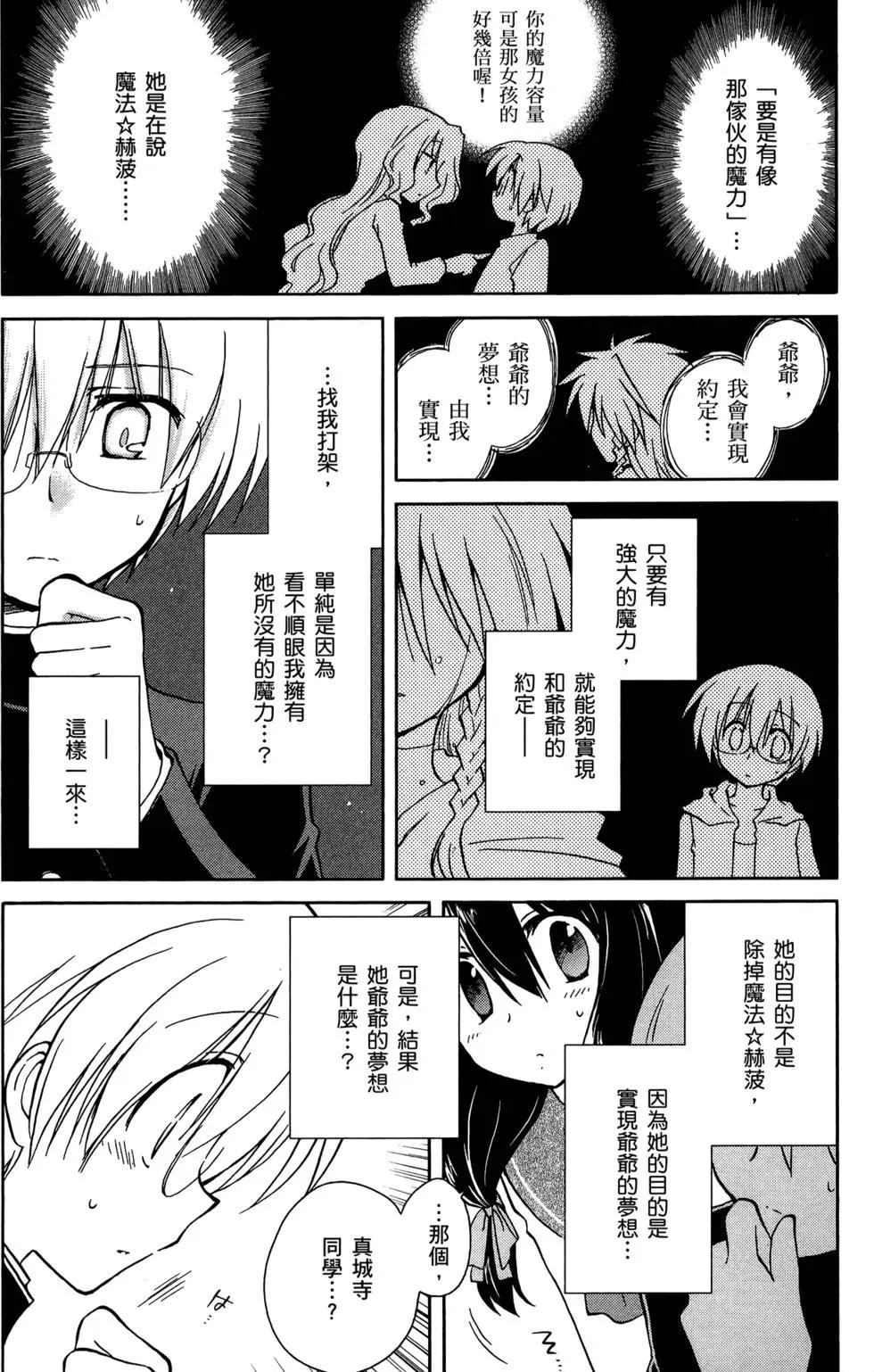 第02卷99