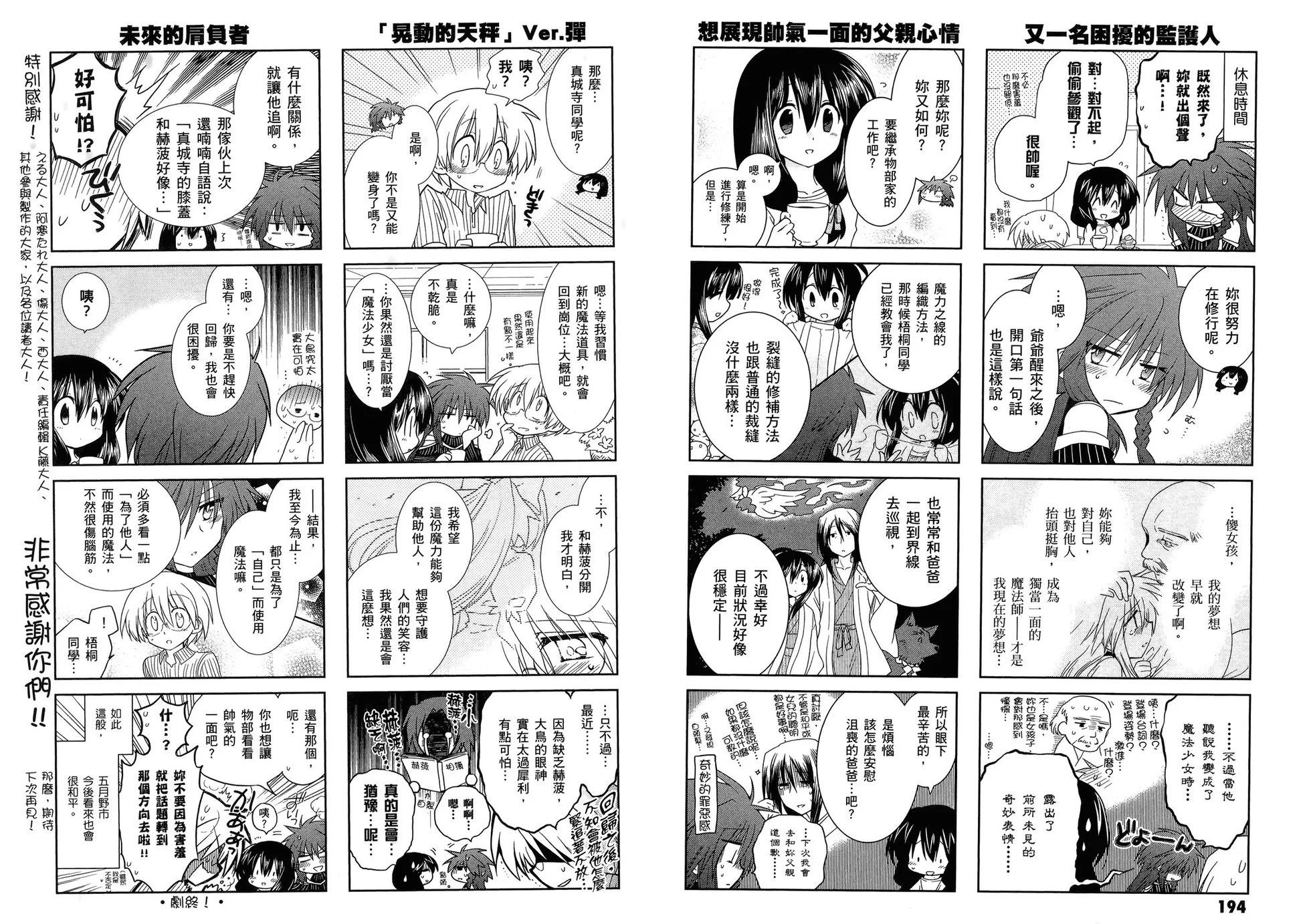 第03卷108