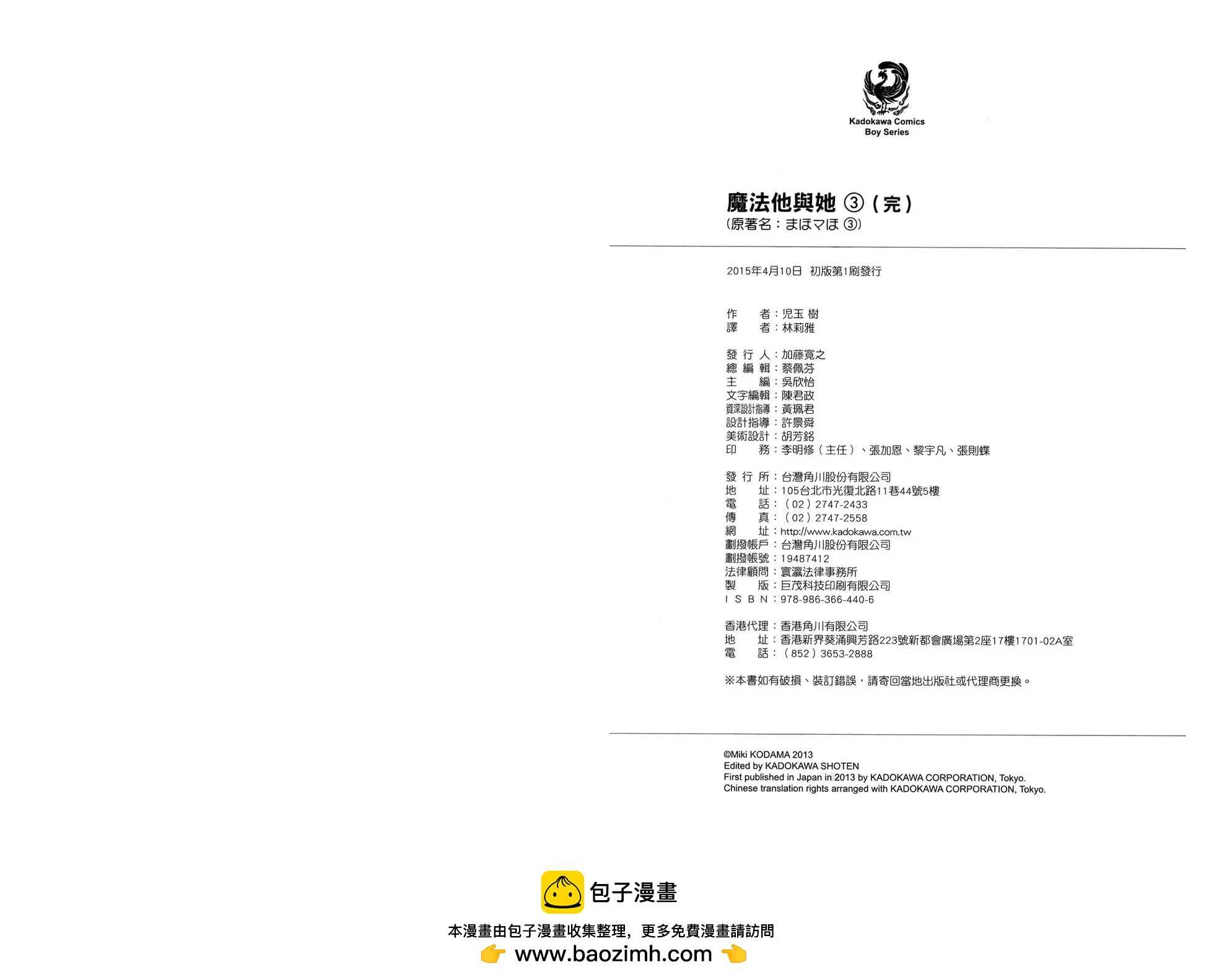 第03卷109