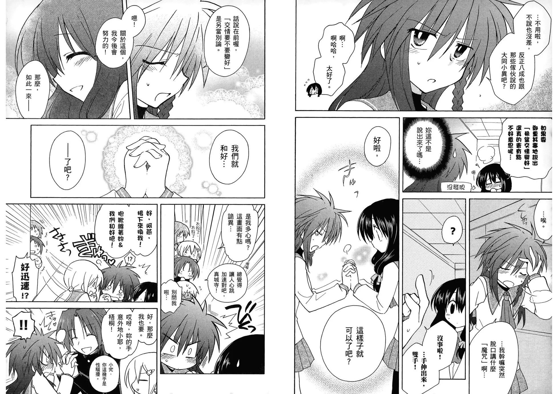 第03卷14