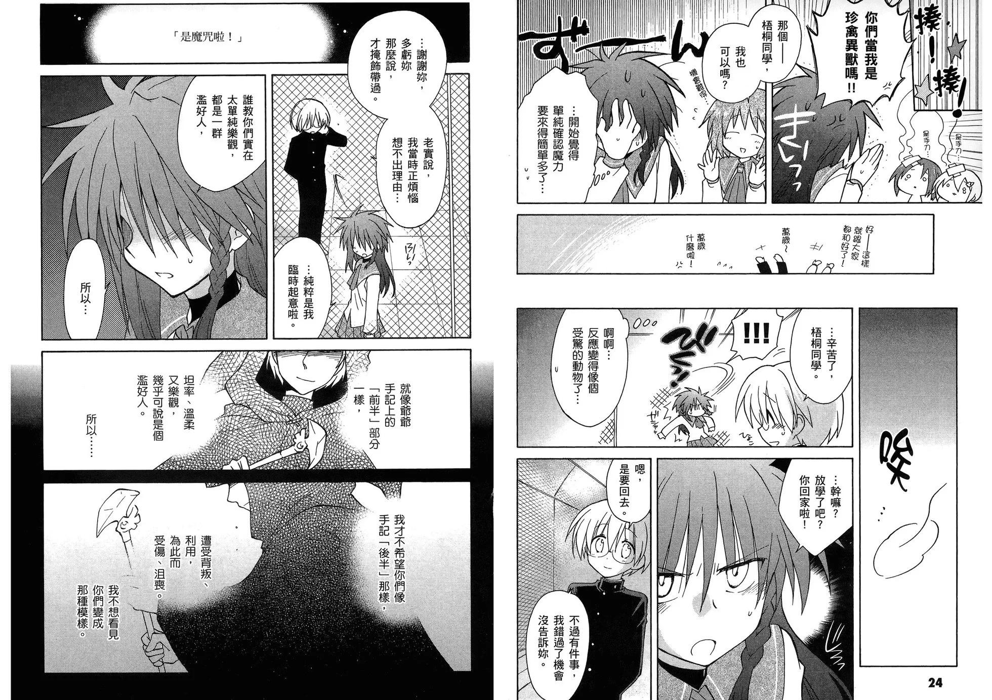 第03卷15