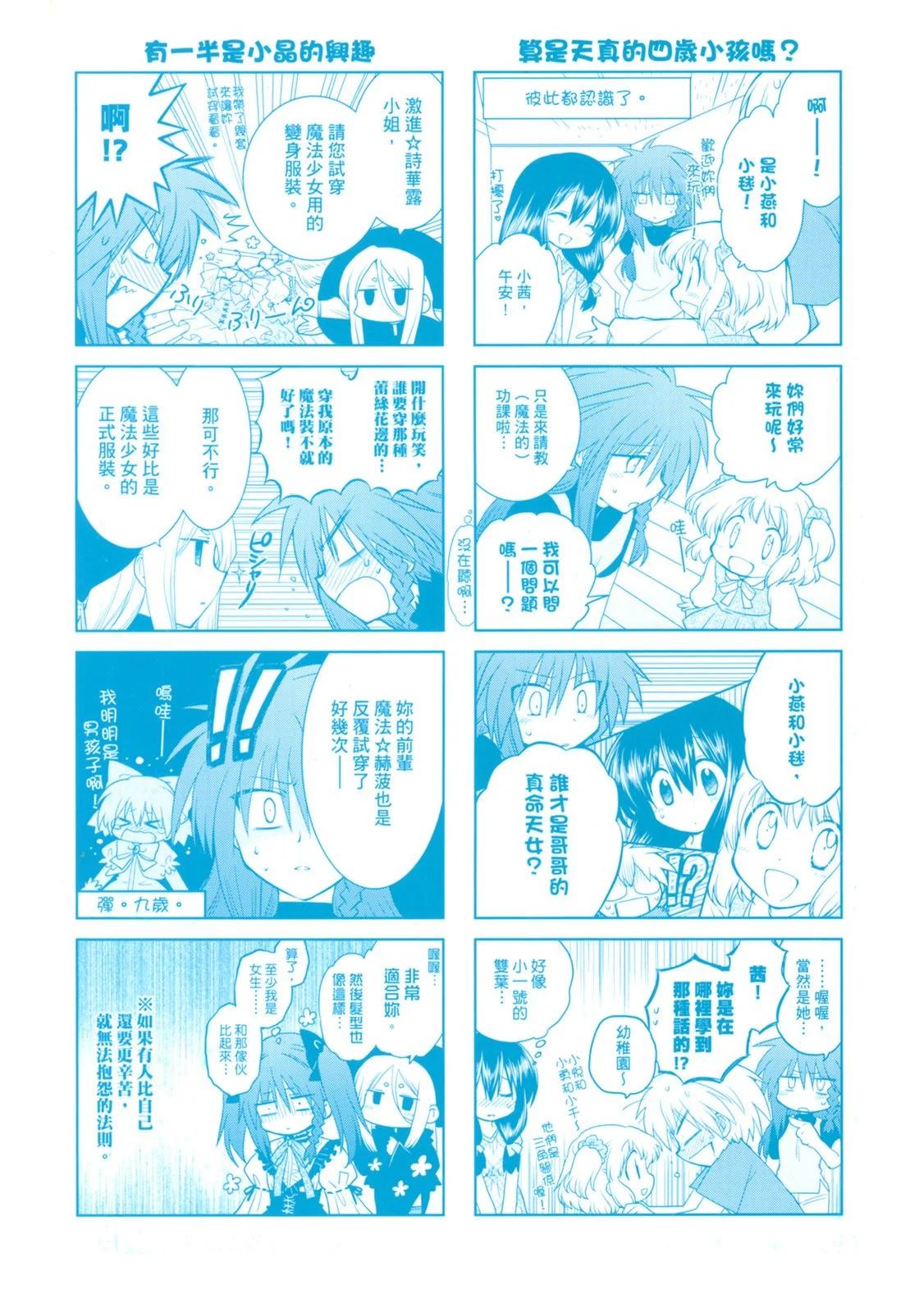 第03卷2