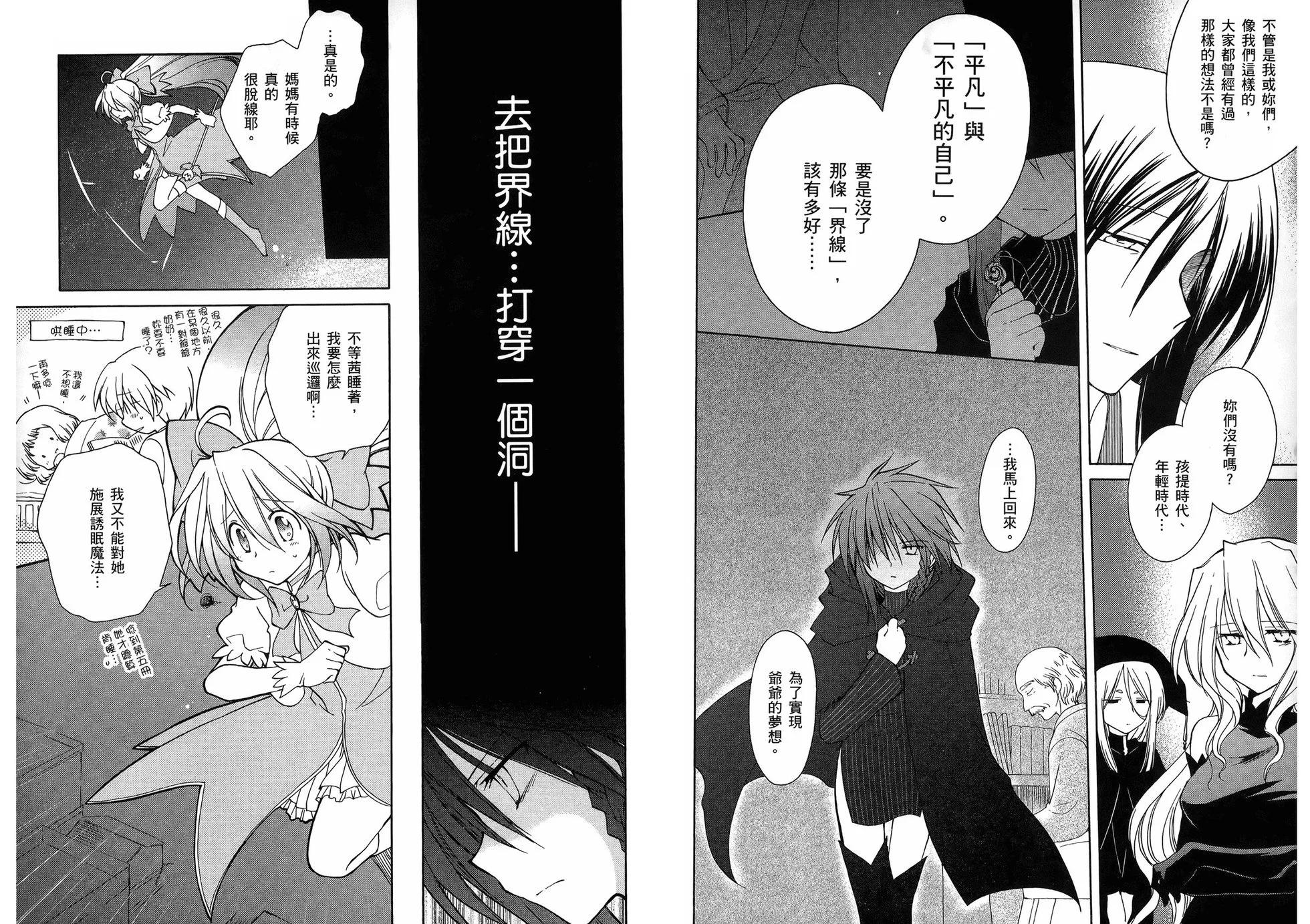 第03卷20