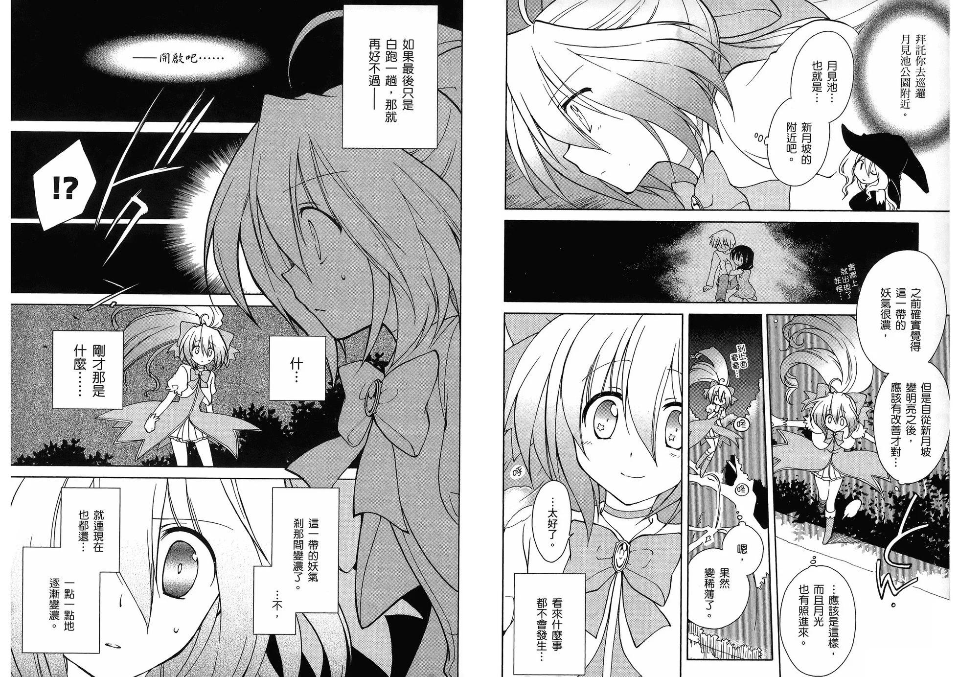 第03卷21