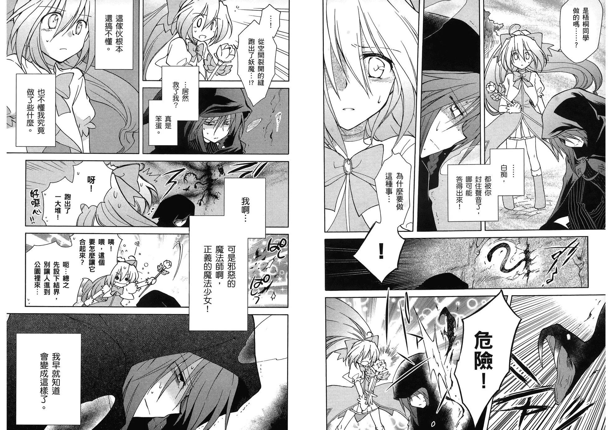 第03卷24