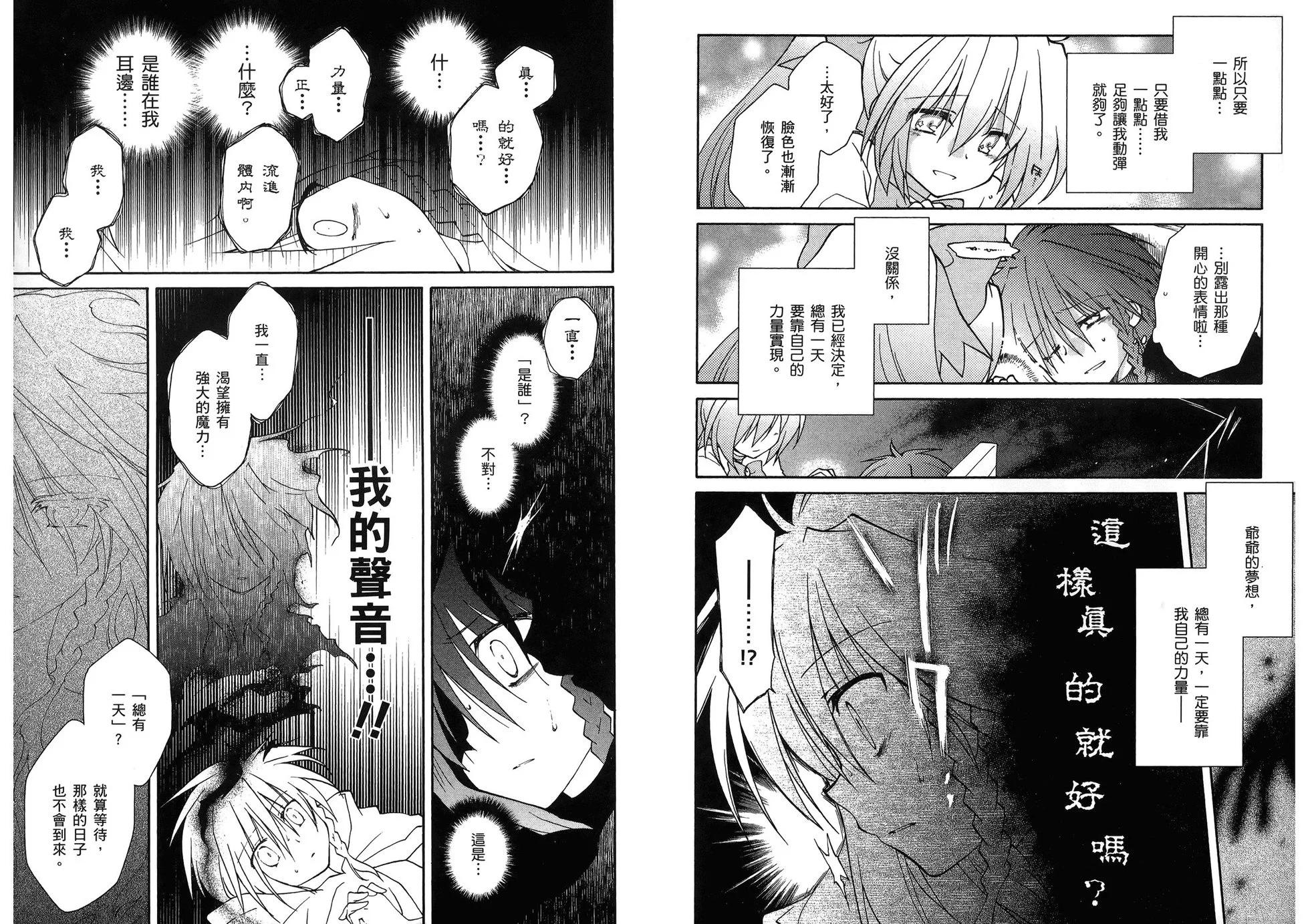 第03卷33