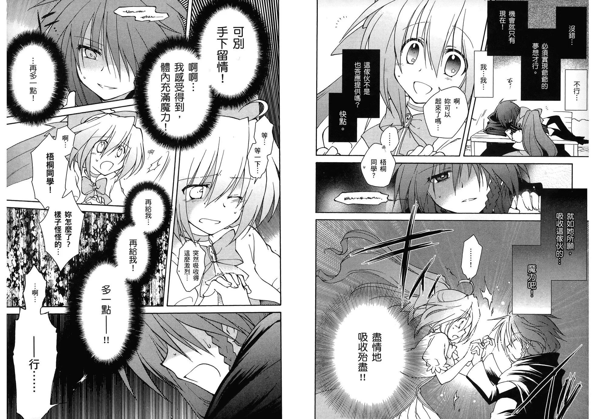 第03卷35